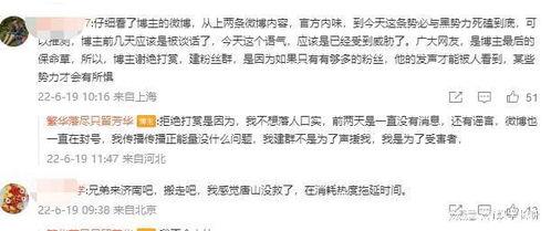 唐山爆料者被打视频最新,真相与正义的追问