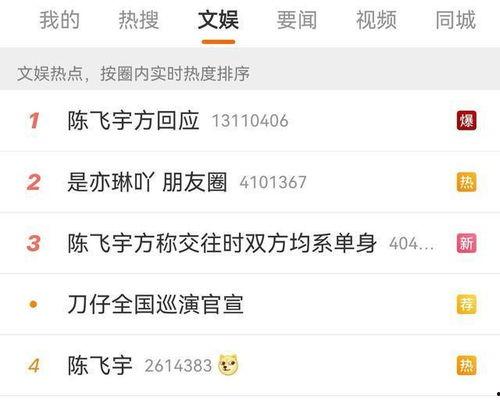 南京大瓜爆料视频大全下载  第1张