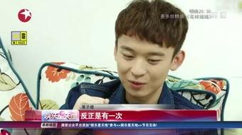 董子健综艺爆料鹿晗视频,董子健爆料鹿晗幕后故事  第2张