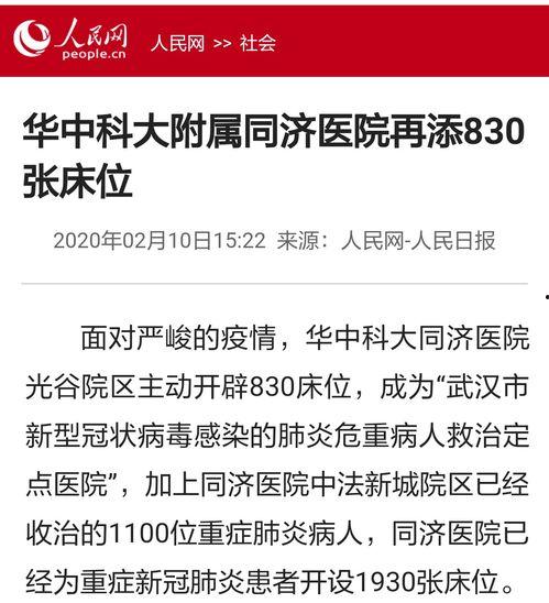 新闻特大爆料最新消息,新闻特大爆料最新内幕，震惊业界！  第3张