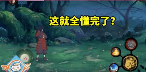 火影秽土班最新爆料,揭秘火影世界神秘力量与忍者传奇  第3张