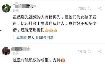 深圳网友陈先生最新爆料,揭秘最新热点事件内幕 第2张 深圳网友陈先生最新爆料,揭秘最新热点事件内幕 第2张