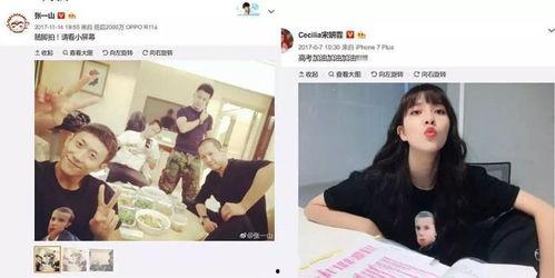 刘聪女友爆料视频,揭秘背后惊人真相  第3张