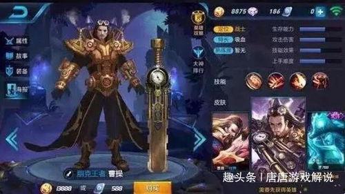 王者破绽爆料在哪看啊视频,王者破绽爆料视频最新发布地点揭秘 第3张 王者破绽爆料在哪看啊视频,王者破绽爆料视频最新发布地点揭秘 第3张