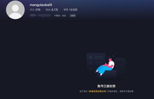 曼谷老白最新爆料视频播放,最新爆料视频深度解析  第3张